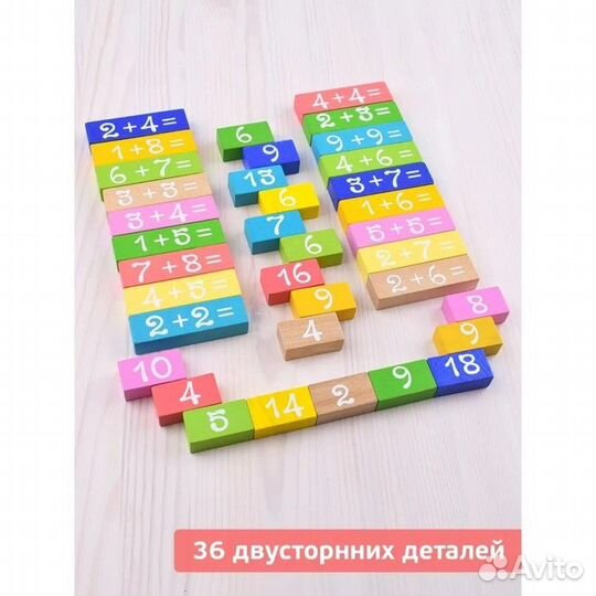 Логический набор «Решаем» 36 деталей, примеры