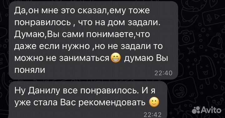 Репетитор по математике и физике. Вступительные