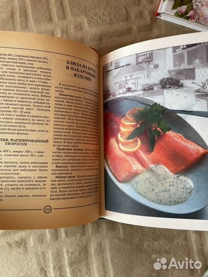 Кулинарные книги