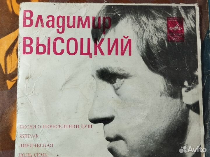 Виниловые грампластинки