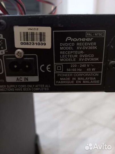 Домашний кинотеатр pioneer 5 1
