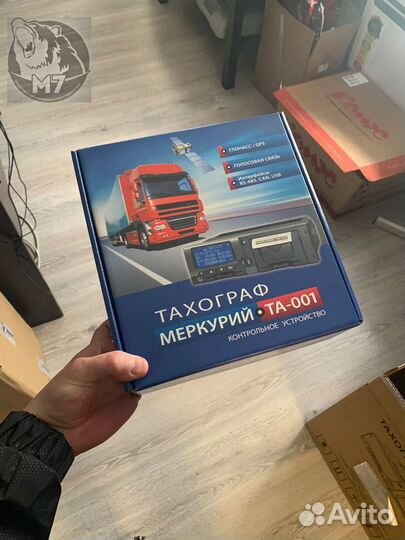 Тахографы
