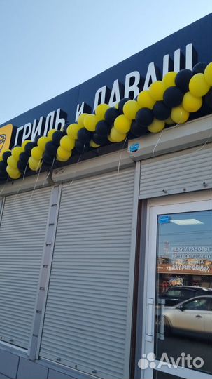 Кафе Гриль и Лаваш. Шаурма и не только. Франшиза