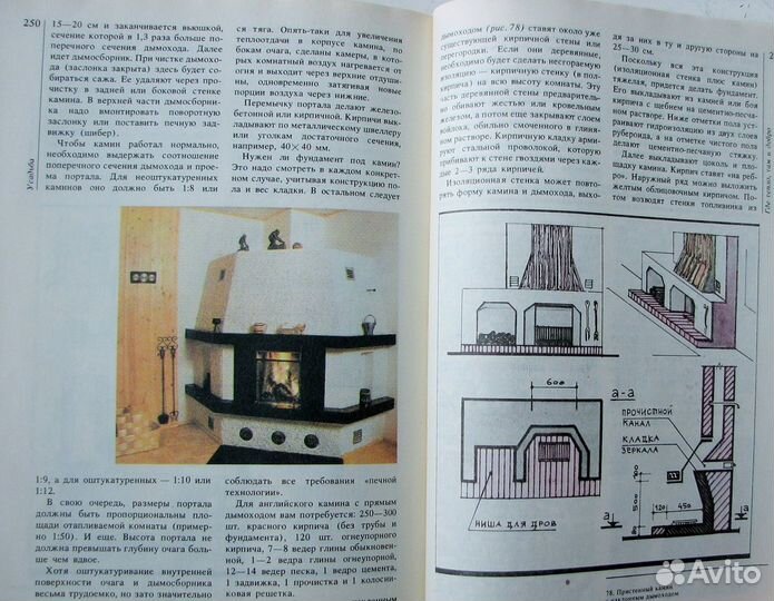 Голованова Т.И. Сад. Огород. Усадьба