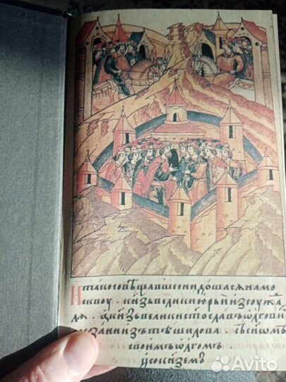 С. М. Соловьёв Сочинения