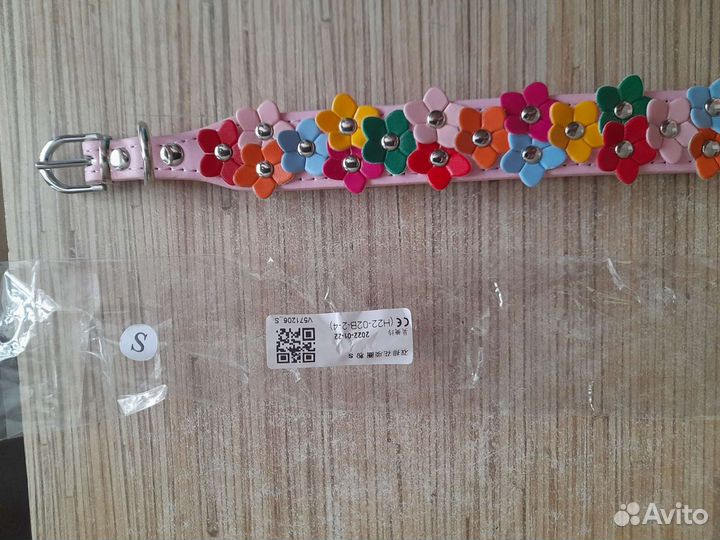 Ошейник для собаки