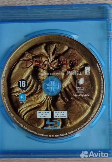 Дракула Bly-rei