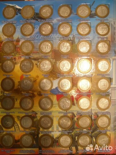 Современная юбилейка