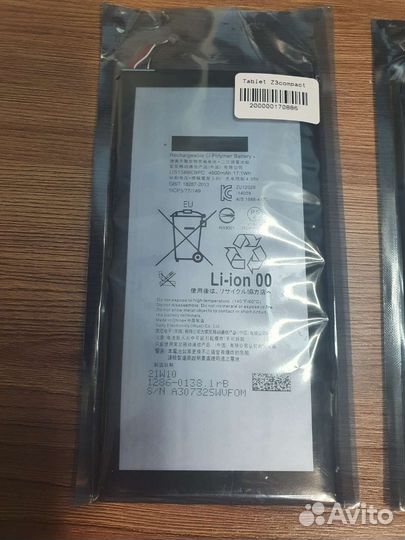 Аккумуляторы Sony Tablet Z3