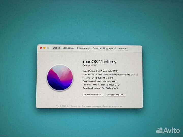 Apple iMac 27 2017