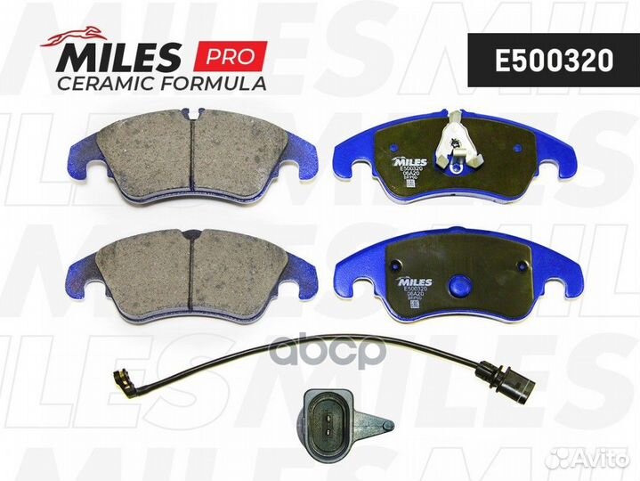 Колодки тормозные передние (Смесь ceramic) audi