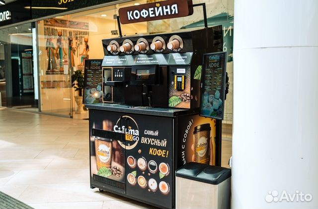 Купить кофейню самообслуживания