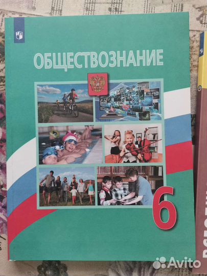 Комплект учебников для 6 класса