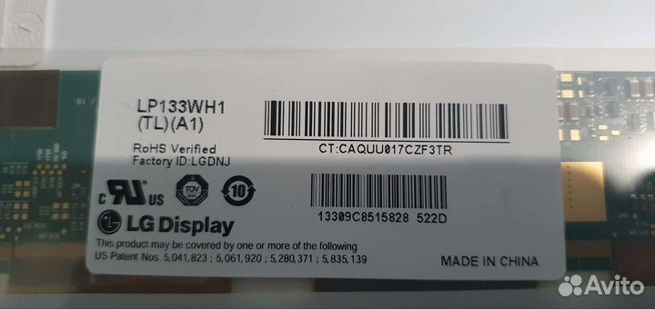 Экран от ноутбука satellite L635 матрица LP133WH1