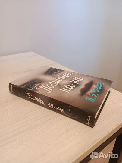 Современная зарубежная литература