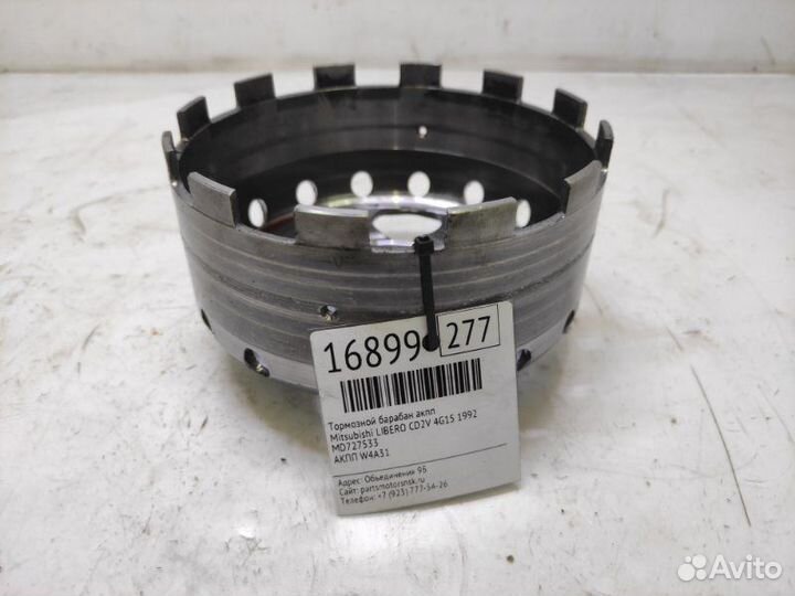 Тормозной барабан АКПП Mitsubishi Libero CD2V 4G15