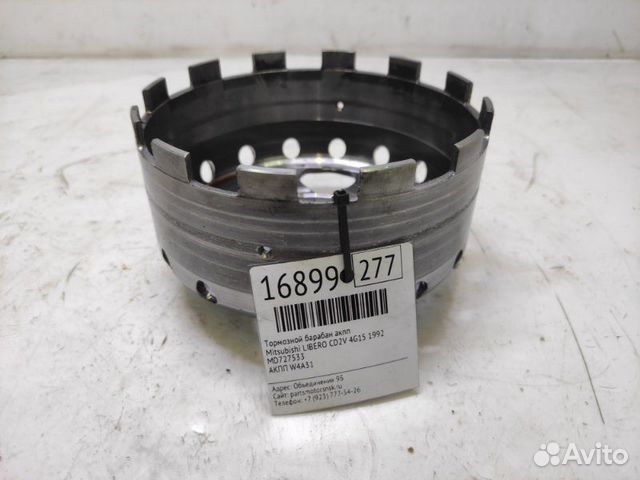 Тормозной барабан АКПП Mitsubishi Libero CD2V 4G15