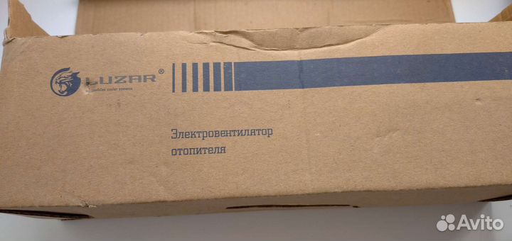 Электро вентилятор для Газели