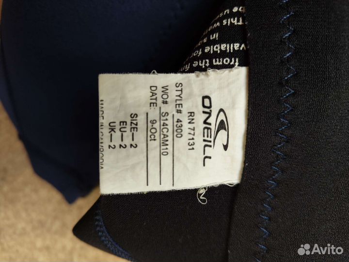 Гидрокостюм детский 2 размер