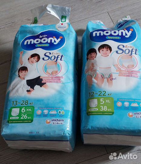 Подгузники трусики