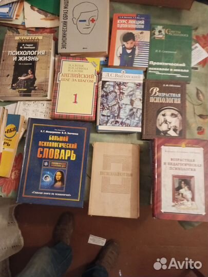 Книги по психологии