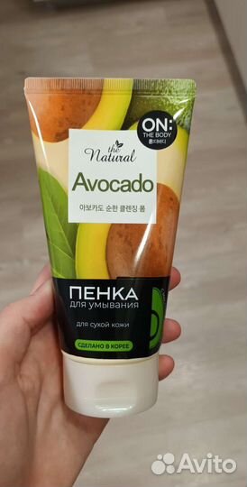 Пенка для умывания On The Body Natural Avocado