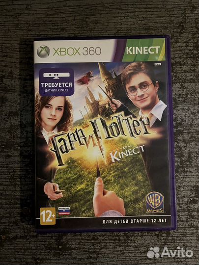 Гарри Поттер xbox 360