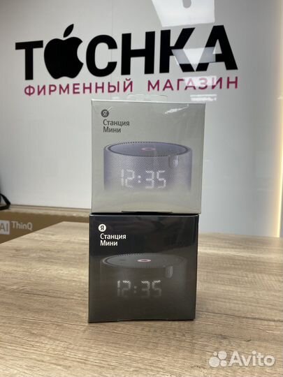 Яндекс станция мини 2 с часами