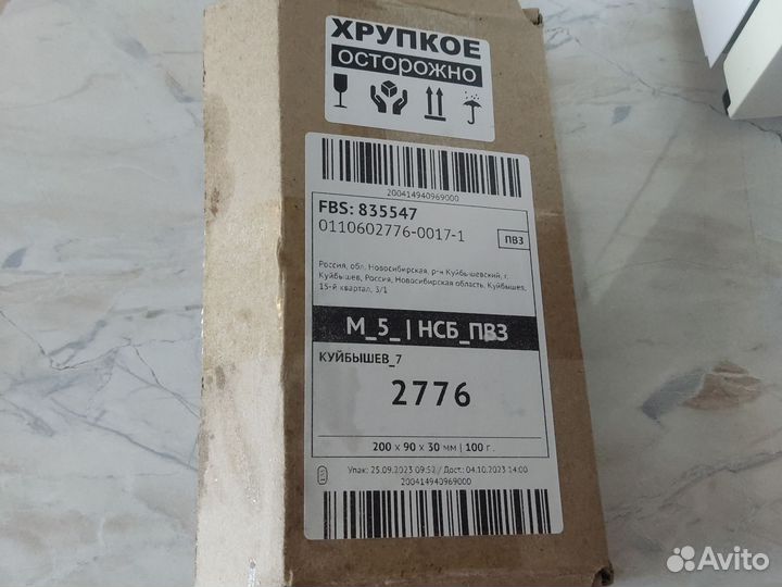 Экран для смартфона новый в упаковке