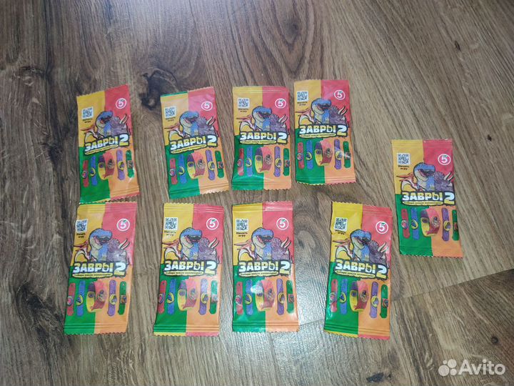 Битва волчков Завры Стиратели Клиперсы Прилипалы