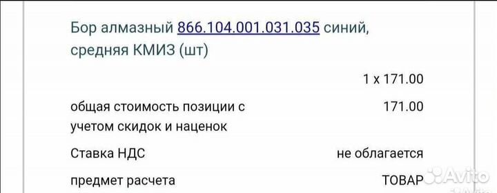 Все для маникюра набор