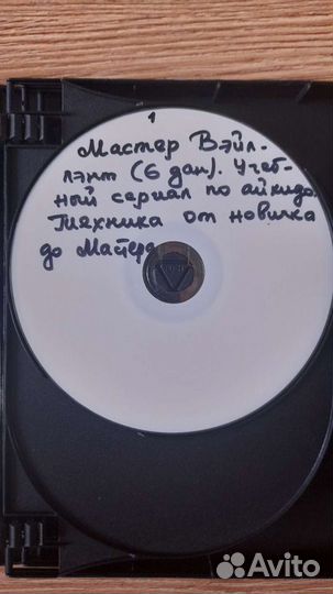 Видео техники Айкидо