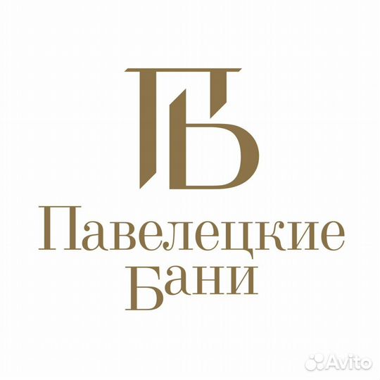 Сертификаты в Павелецкие бани