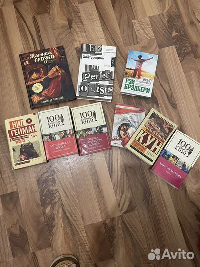 Книги и комиксы