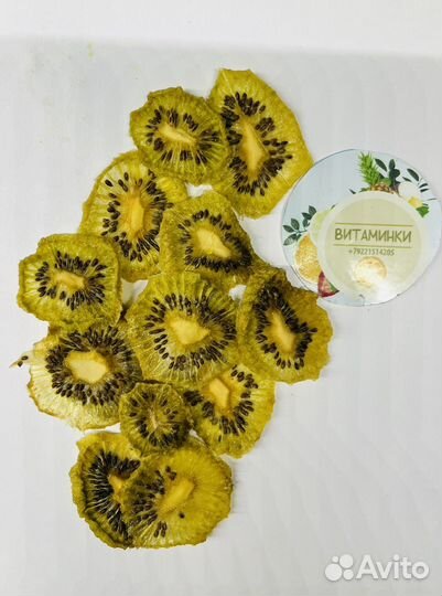 Фруктовые чипсы