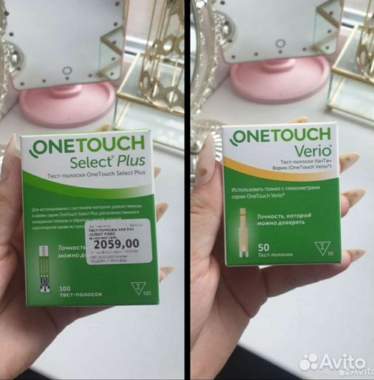 Тест полоски для глюкометра