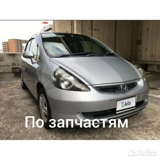 Honda fit в разборе