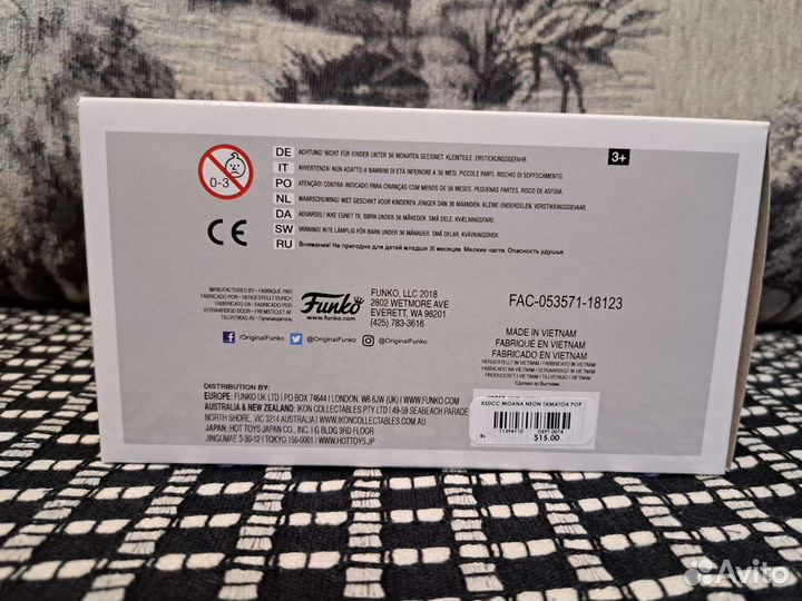 Funko POP Moana - Tamatoa (Neon)