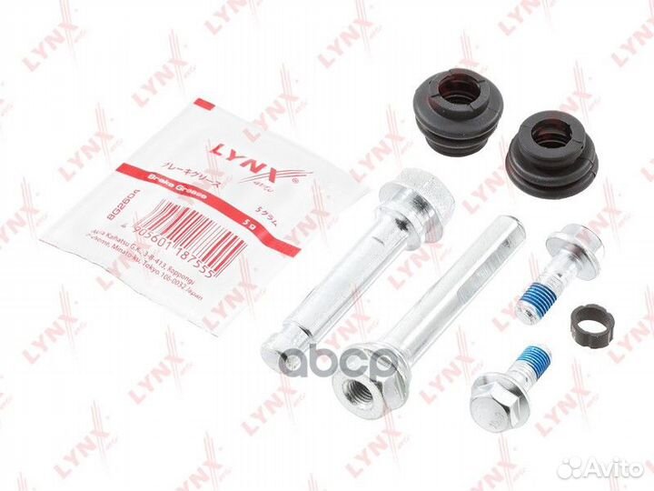 Комплект направляющих тормозного суппорта перед