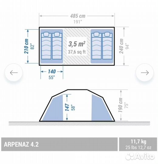 Палатка quechua arpenaz 4 2