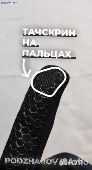 Перчатки Nike Drill