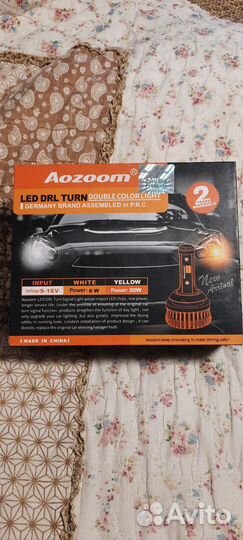 Дхо в поворотники