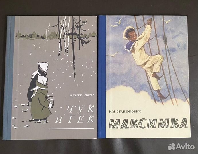 Книги