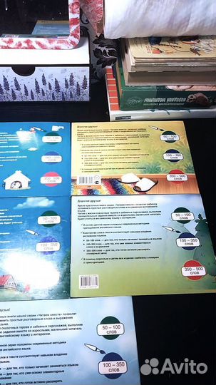 Книгр для чтения на английском