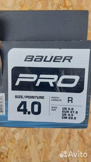 Коньки хоккейные р. 37.5