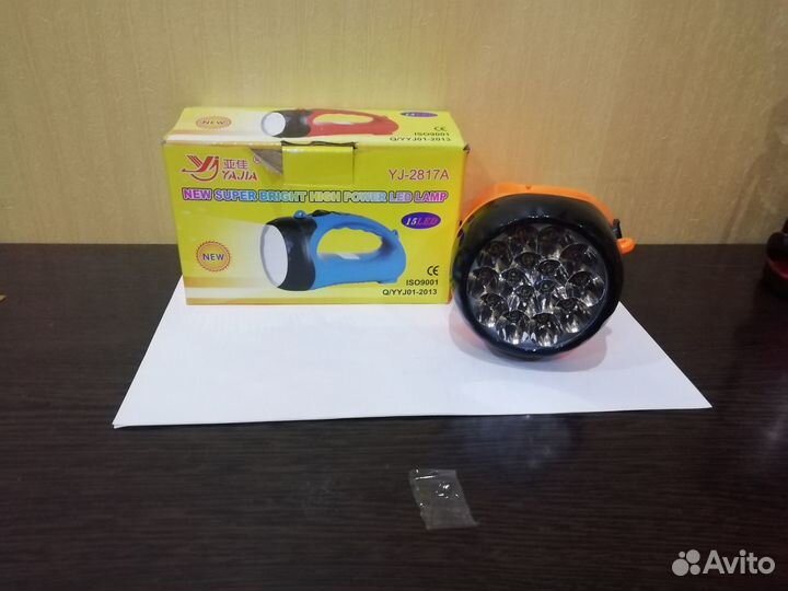 Фонарь ручной светодиодный