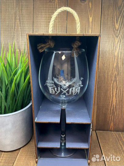 Бокалы с гравировкой