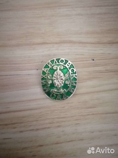 Значки СССР