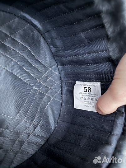 Шапка ушанка офицерская