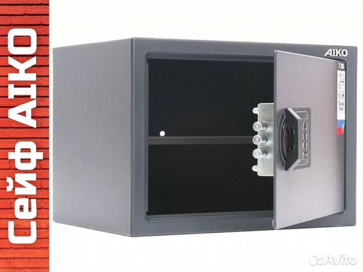 Сейф с электронным кодовым замком